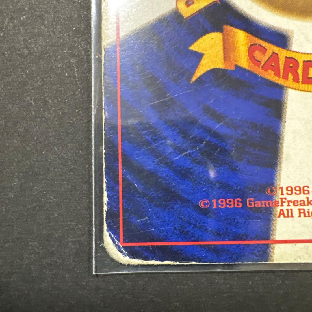 カツラのリザードン ★ ジム拡張第2弾 闇からの挑戦　旧裏