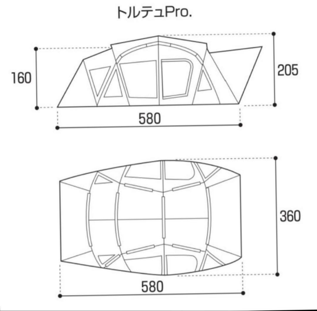 スノーピーク トルテュPro Peak TP-770R テント