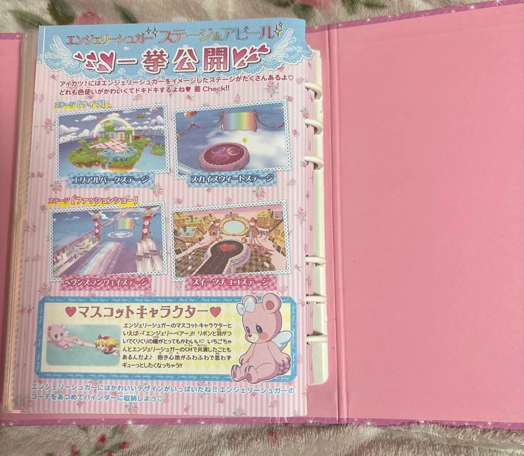 アイカツ アイカツカード まとめ売り エンジェリーシュガー バインダー付き