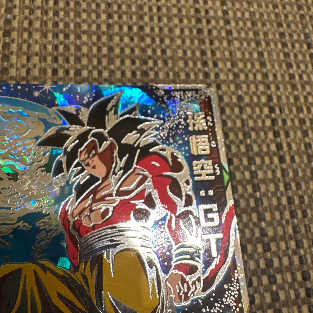 孫悟空 GT UM9-SEC （値段高騰中！！）