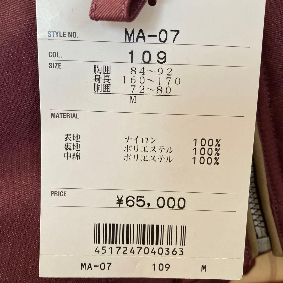 WINDEXスキー、スノボーウェア　上下セットアップ（新品未使用）