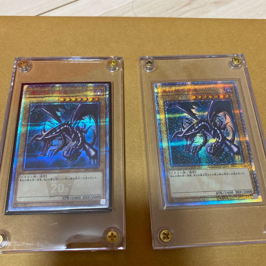 遊戯王　セット　※バラ売り可