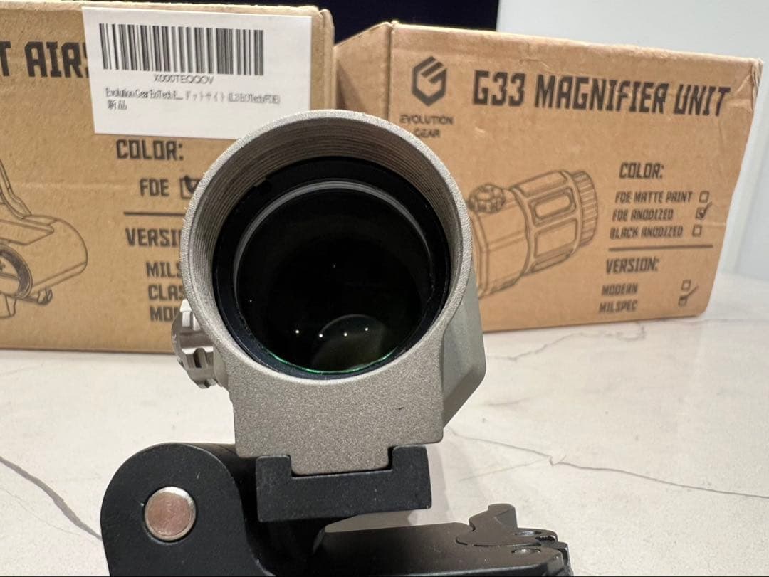 マグニファイア