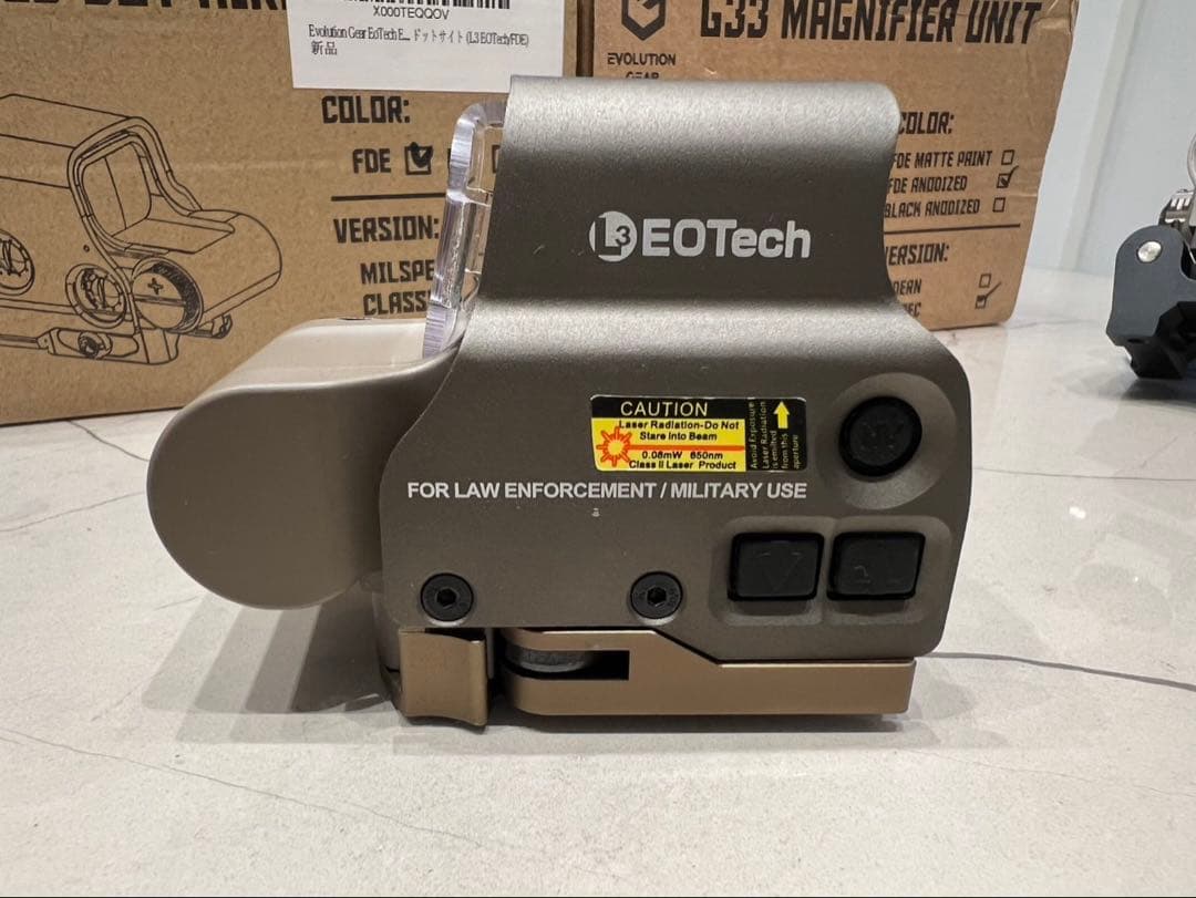 マグニファイア