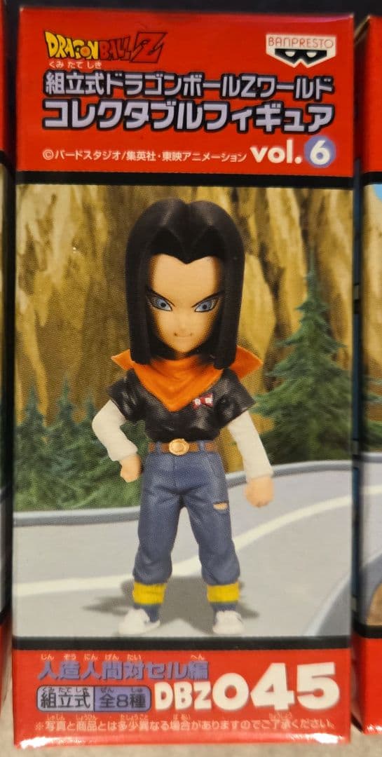 【未開封】ドラゴンボールZワールドコレクタブルフィギュア 人造人間対セル編８種
