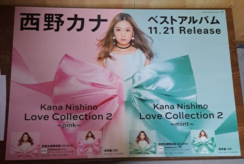 西野カナ アルバム告知ポスター