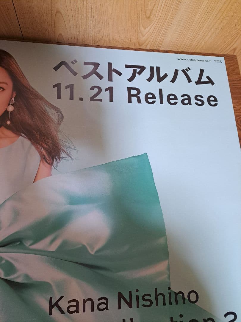 西野カナ アルバム告知ポスター