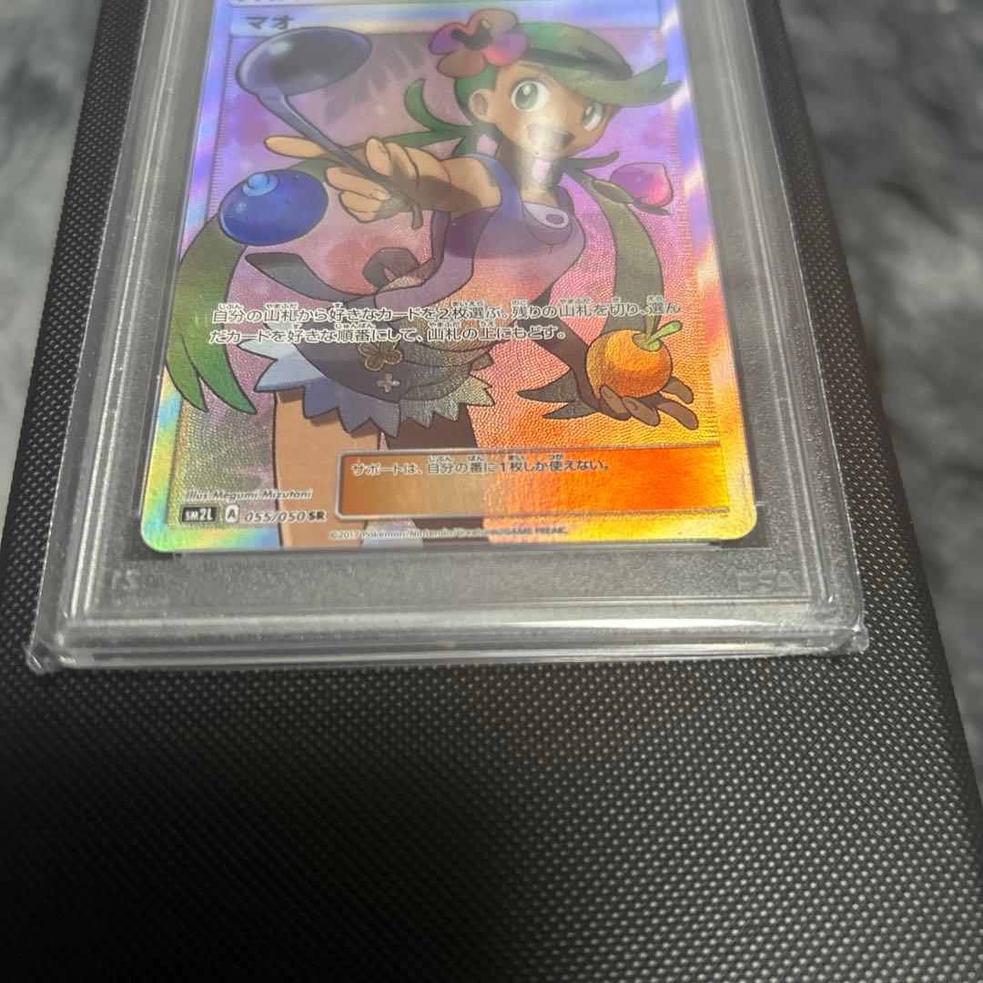 ポケモンカードゲーム　psa10 SR マオ