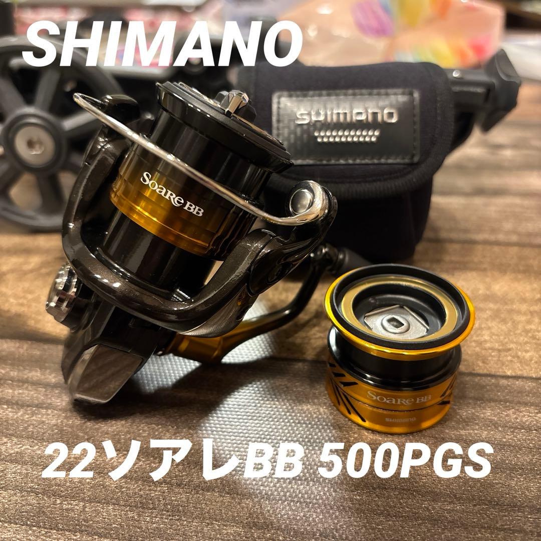 極美品 シマノ 22ソアレBB500SPG BB追加 替えスプール&ケース付き