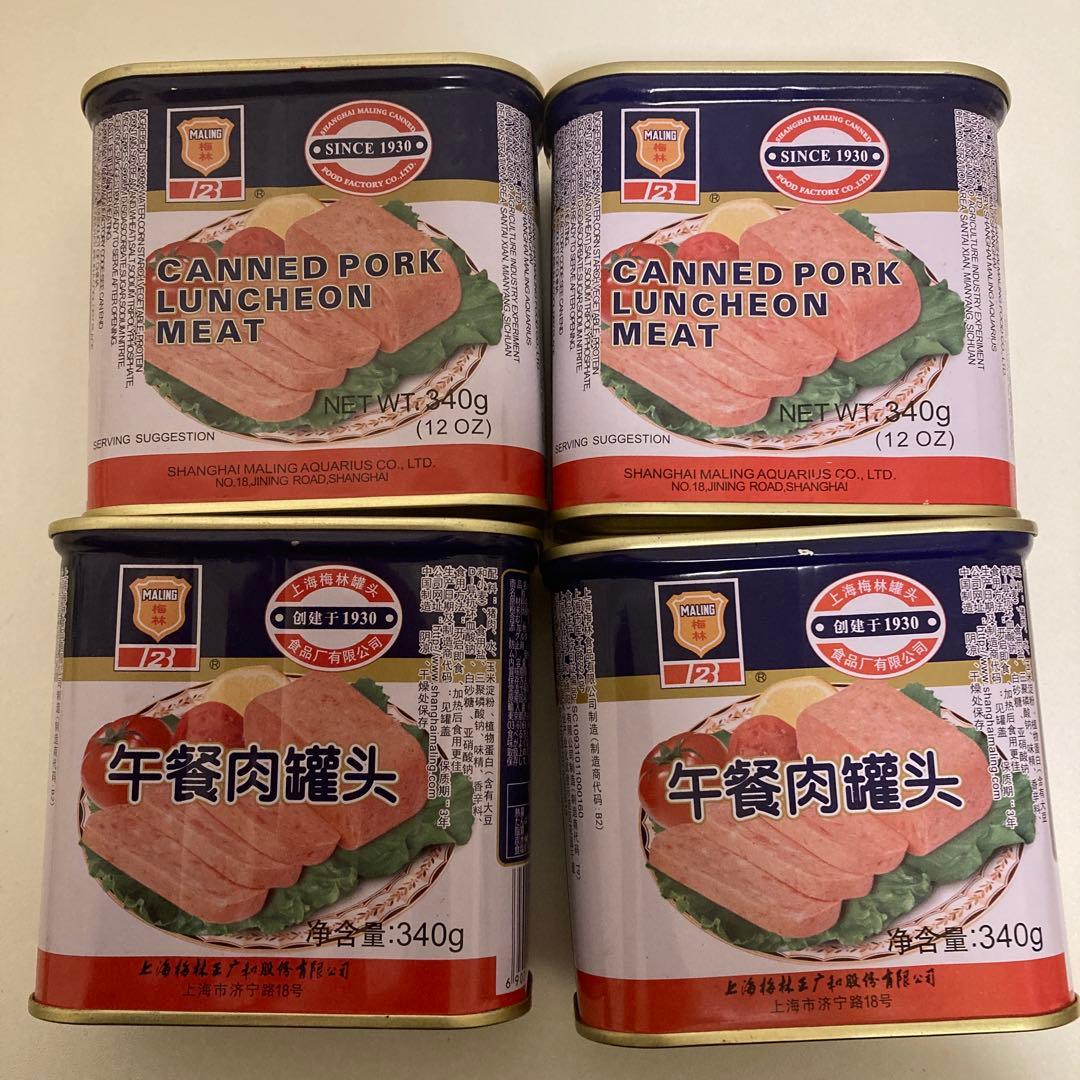 梅林午餐肉 ランチョンミート20点セット