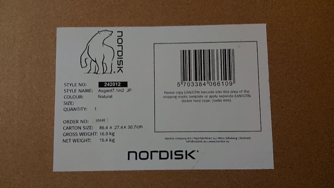 新品未使用★国内正規★NordiskノルディスクAsgald7.1アズガルド