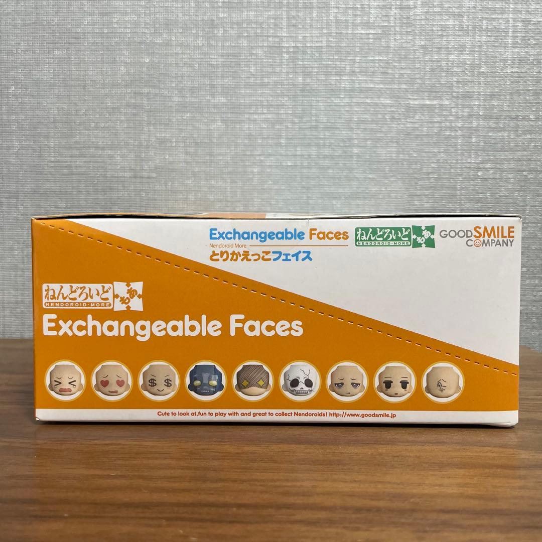 ねんどろいど もあ　とりかえっこフェイス