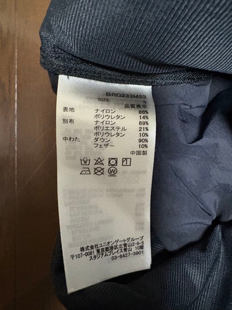 ブリーフィング BRIEFING ハイブリッドダウンパンツ 23年 黒 S