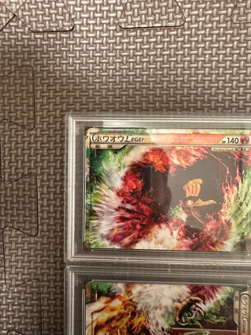 ホウオウLEGEND ☆: 1ED L1-H 015-016/070 psa10