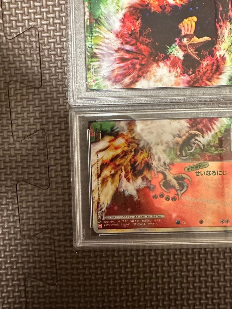 ホウオウLEGEND ☆: 1ED L1-H 015-016/070 psa10