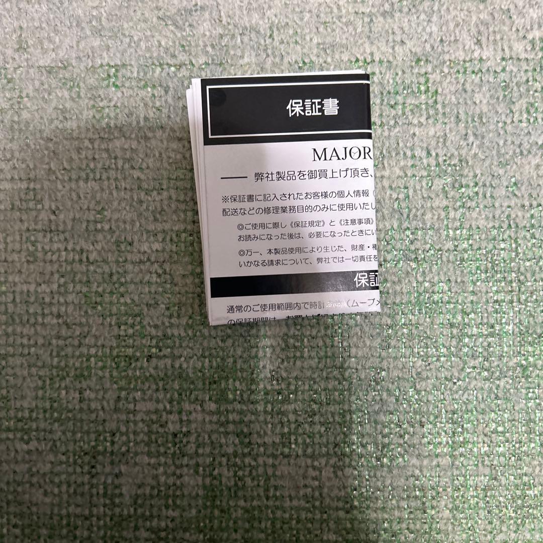 期間限定セール中　鬼滅の刃公式懐中時計