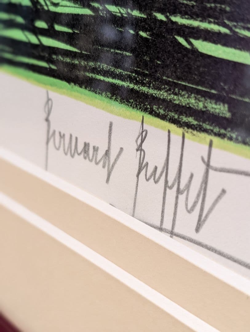 ベルナールビュッフェ「小さな橋」