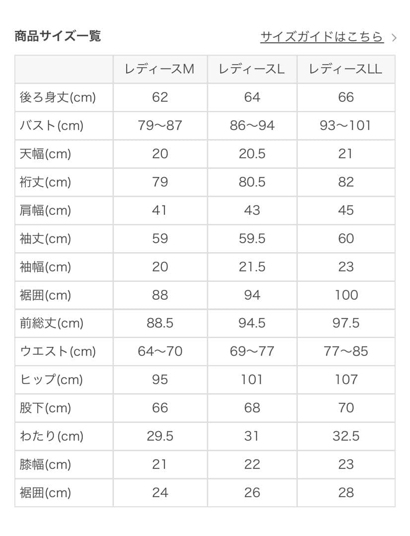 【LAVA公式限定】おうちdeホットヨガスーツ／サウナスーツ SUKALA M