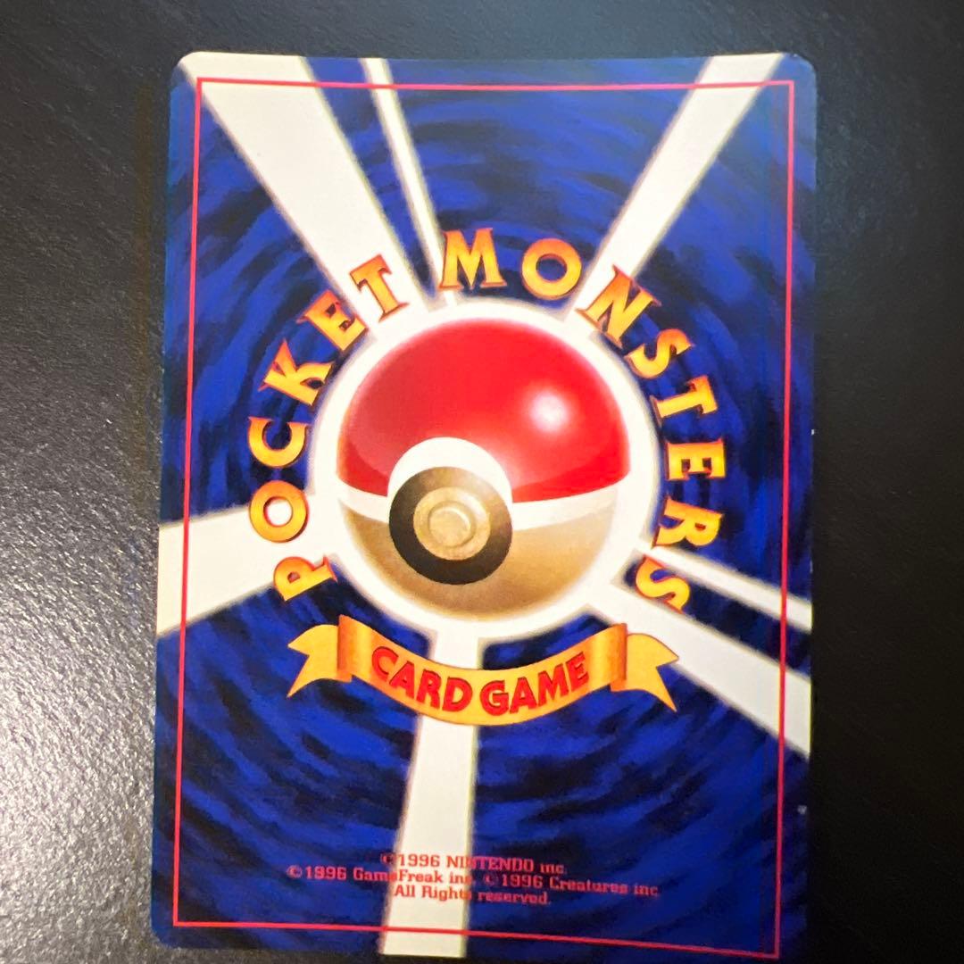 ナツメのフーディン ポケモンカード　マーク無し