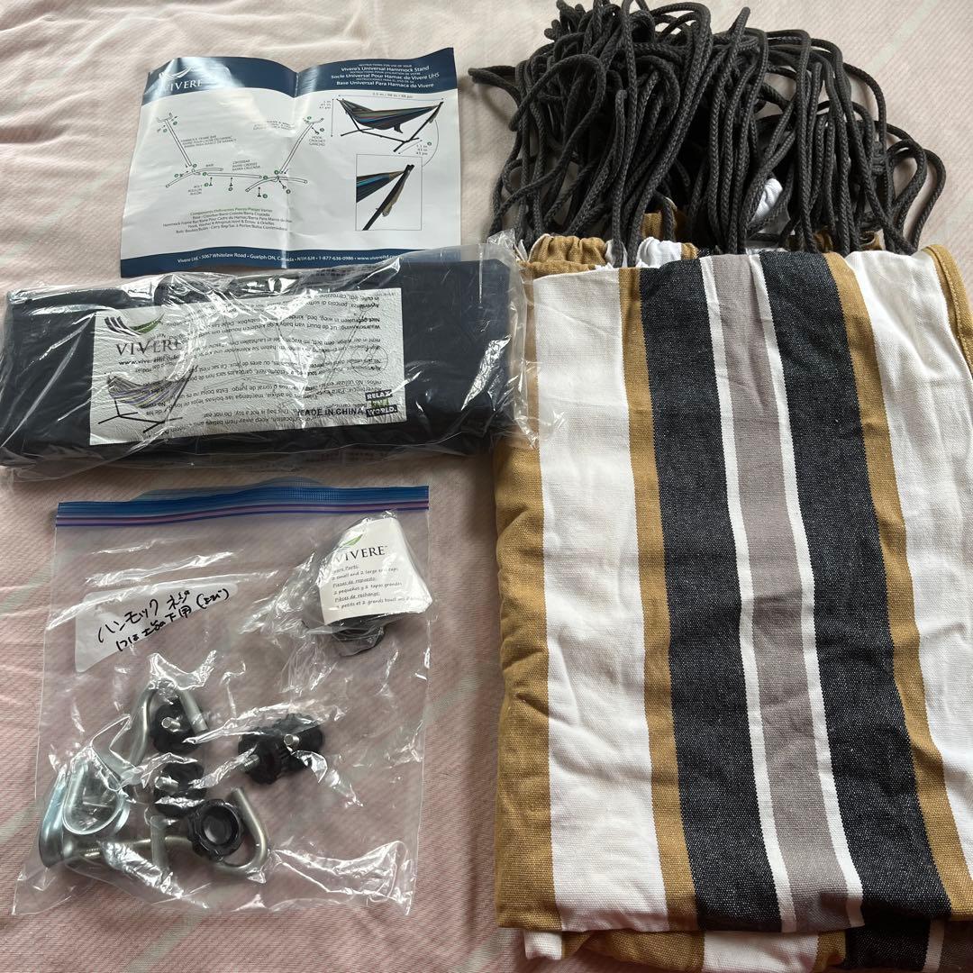 ハンモック 自立式 VIVERE