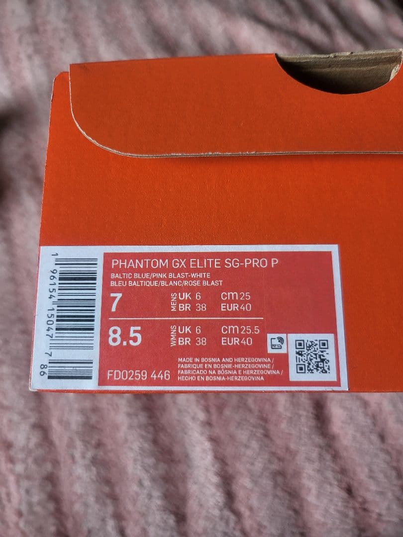 NIKE PHANTOM GX ELITE SG-PRO P 【プロ支給品】