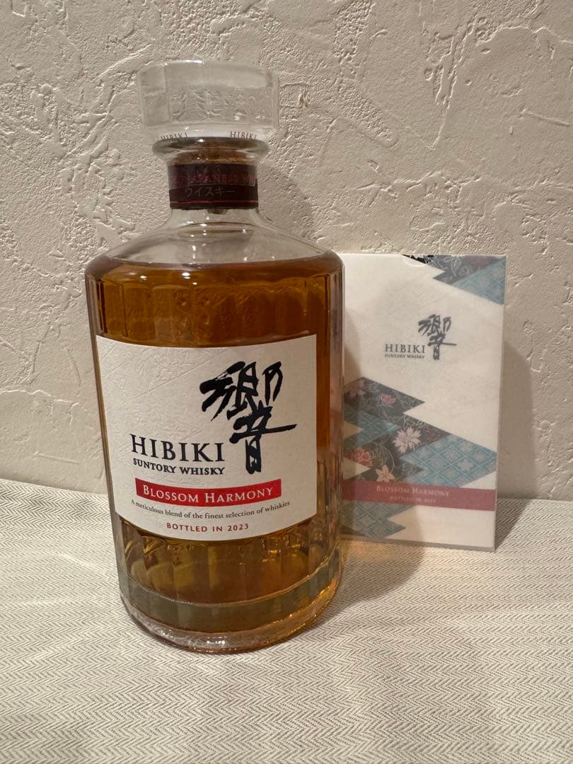 新品未開封品　響2023年限定　2本セット　サントリー　ウイスキー