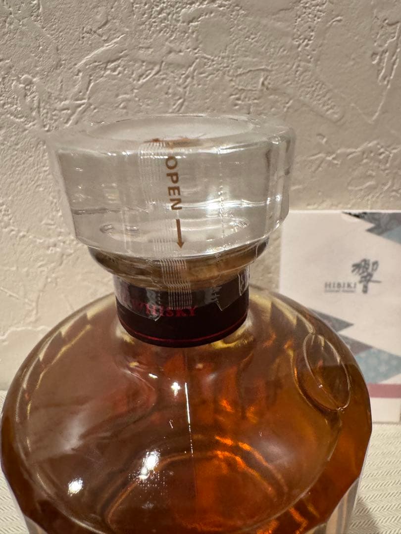 新品未開封品　響2023年限定　2本セット　サントリー　ウイスキー