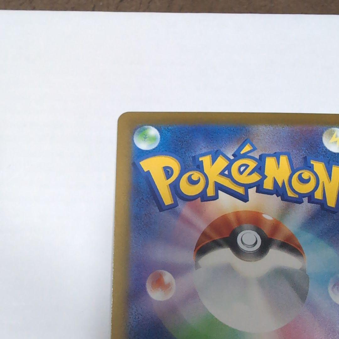 ポケモンカードメガジガルデex MUR