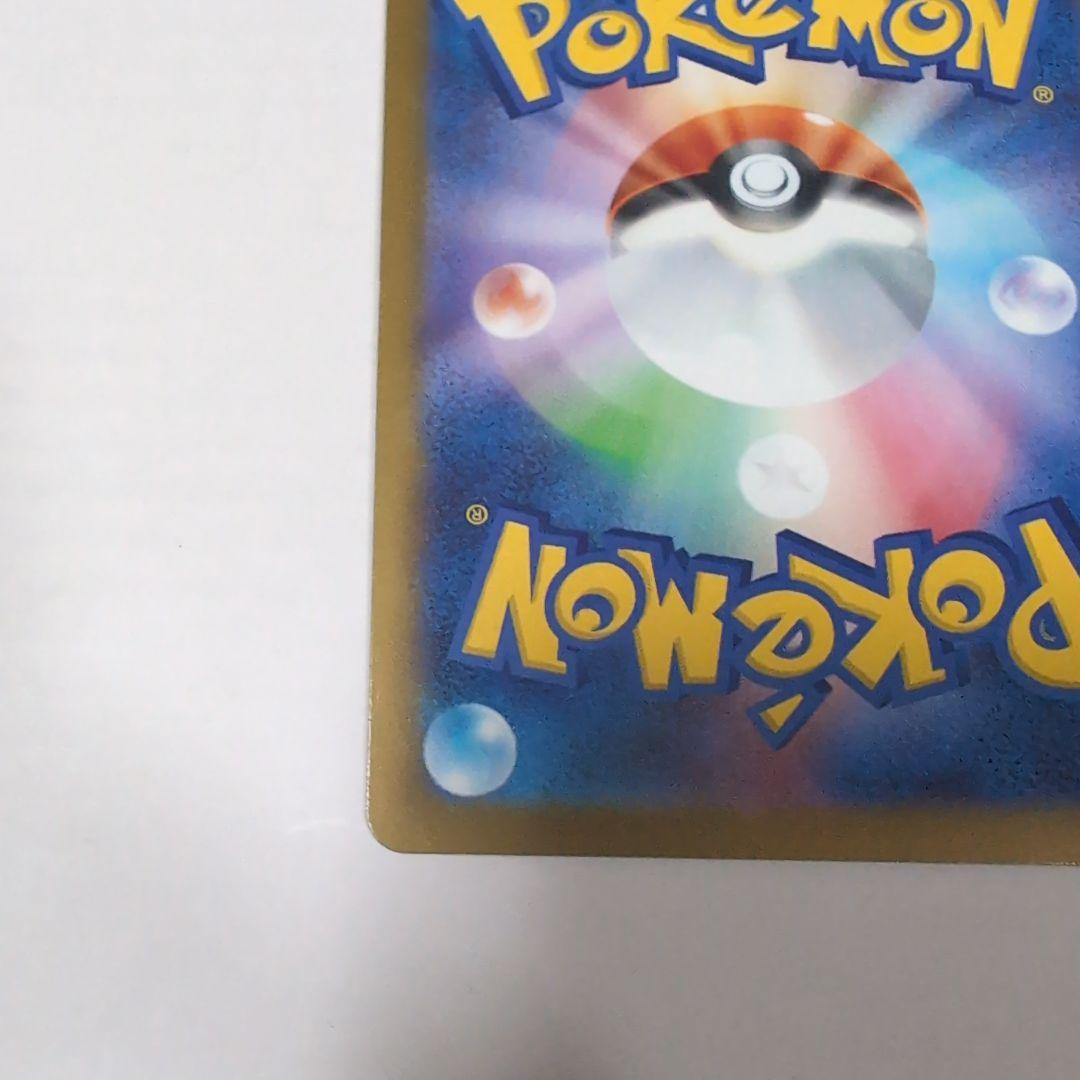 ポケモンカードメガジガルデex MUR