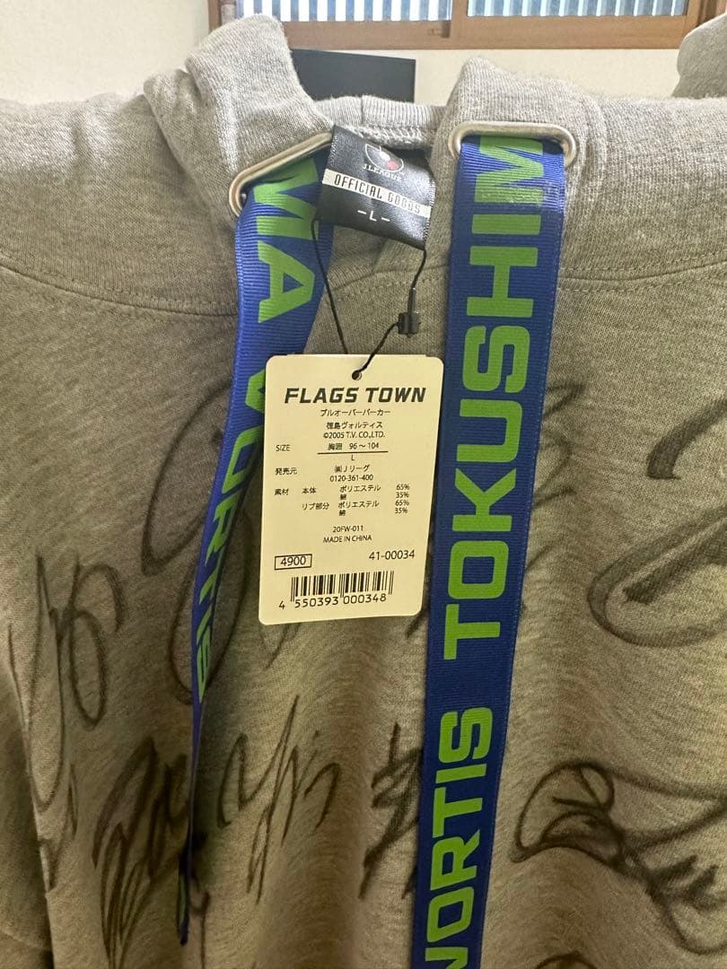 徳島ヴォルティス