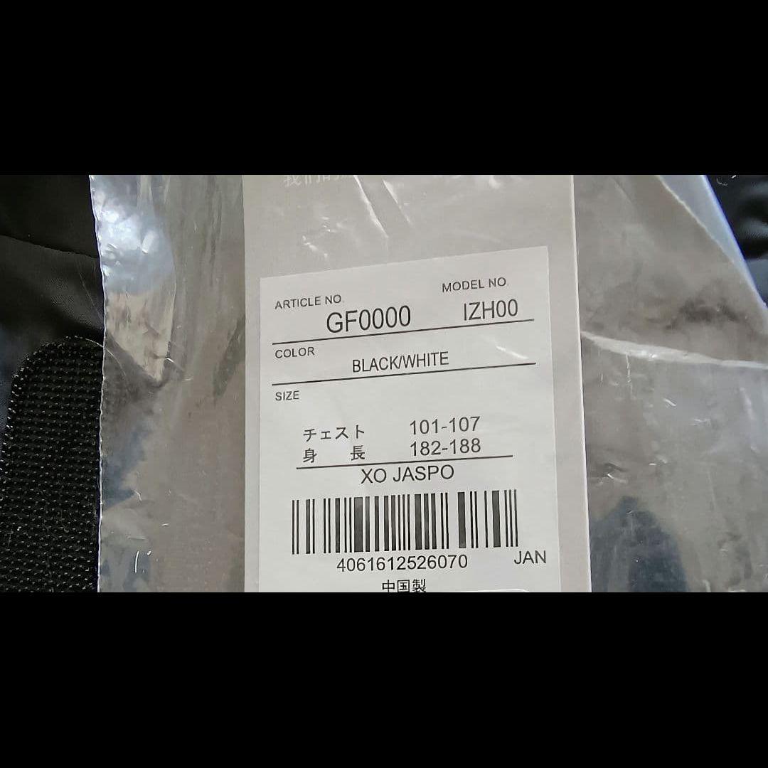 アディダス サッカー ベンチコート ライトインサレーテッド ロングコート 2XL