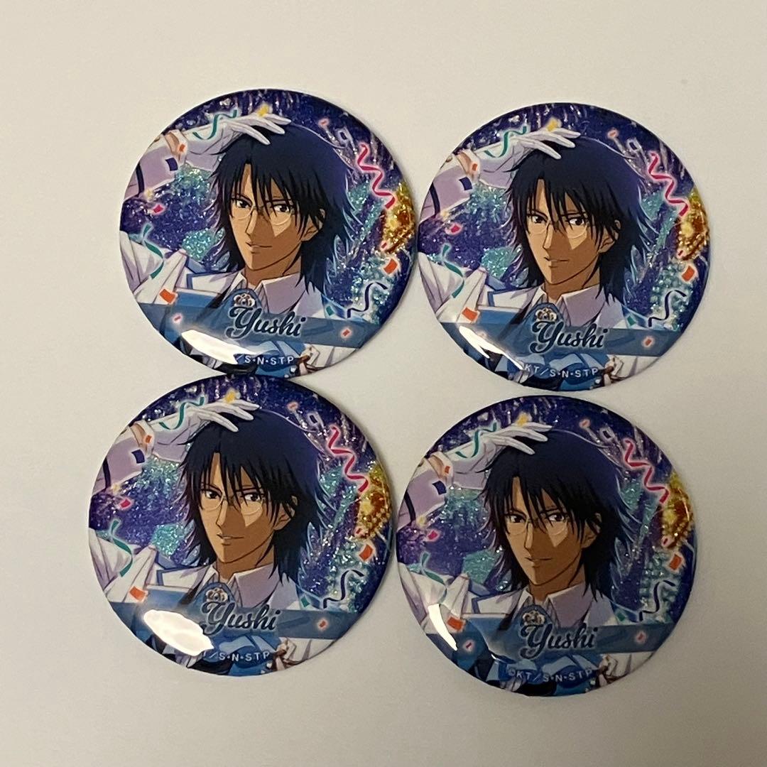 忍足侑士 テニラビ 缶バッジ 4個セット