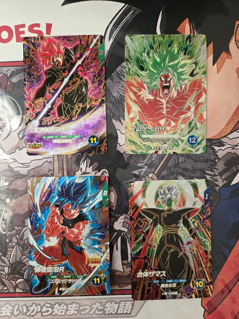 DBSDV まとめ売り