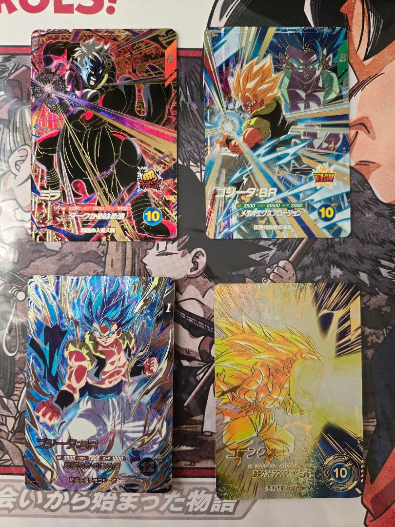 DBSDV まとめ売り