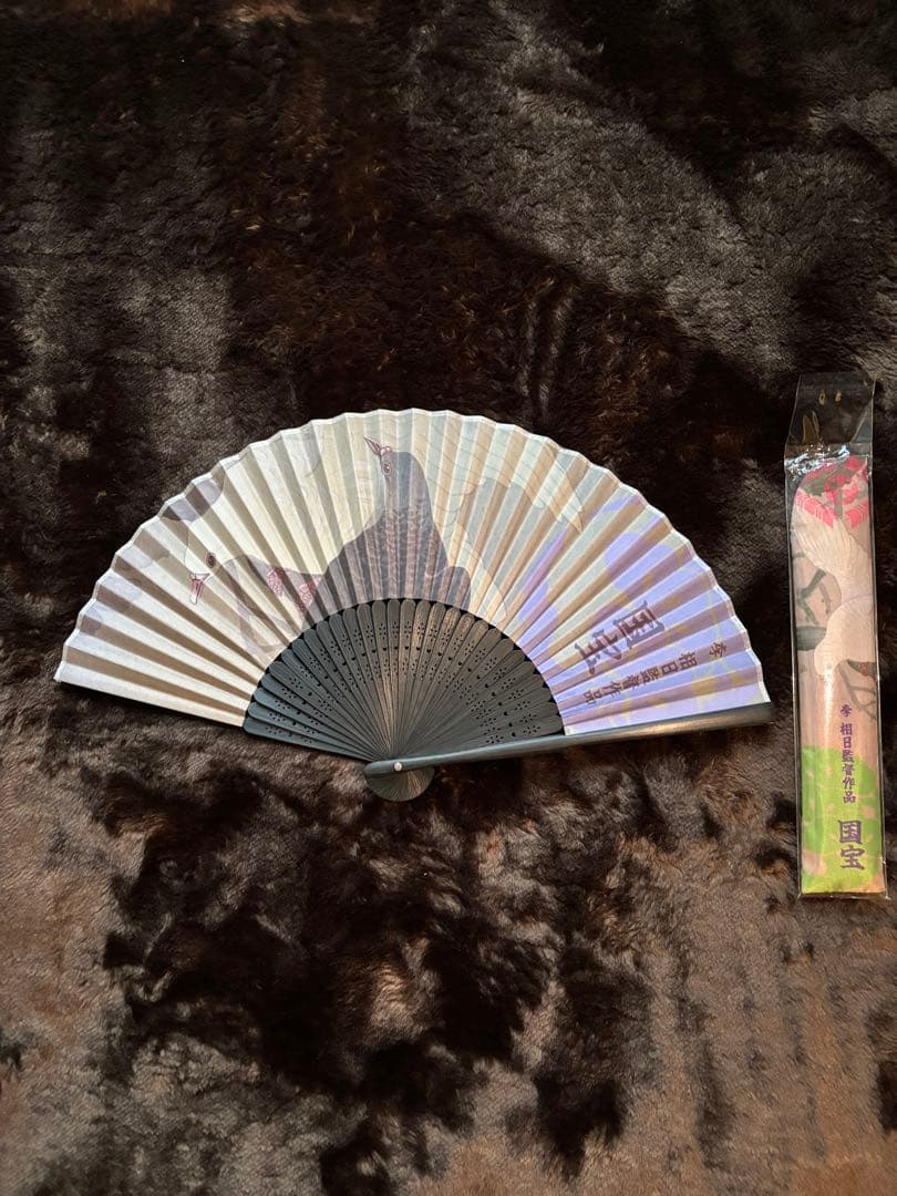李相日監督「国宝」エキストラ参加記念品　扇子