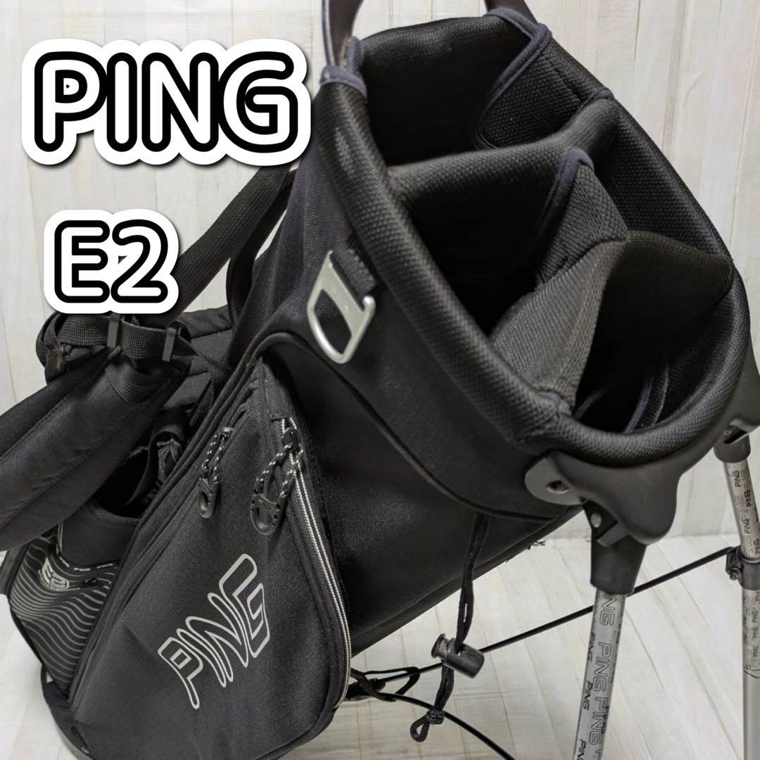 PING ピン E2 スタンド式キャディバッグ