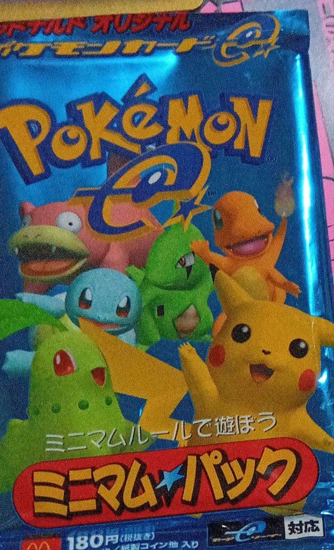 ポケモンカード　マクドナルドオリジナル　ミニマムパック　7枚セット