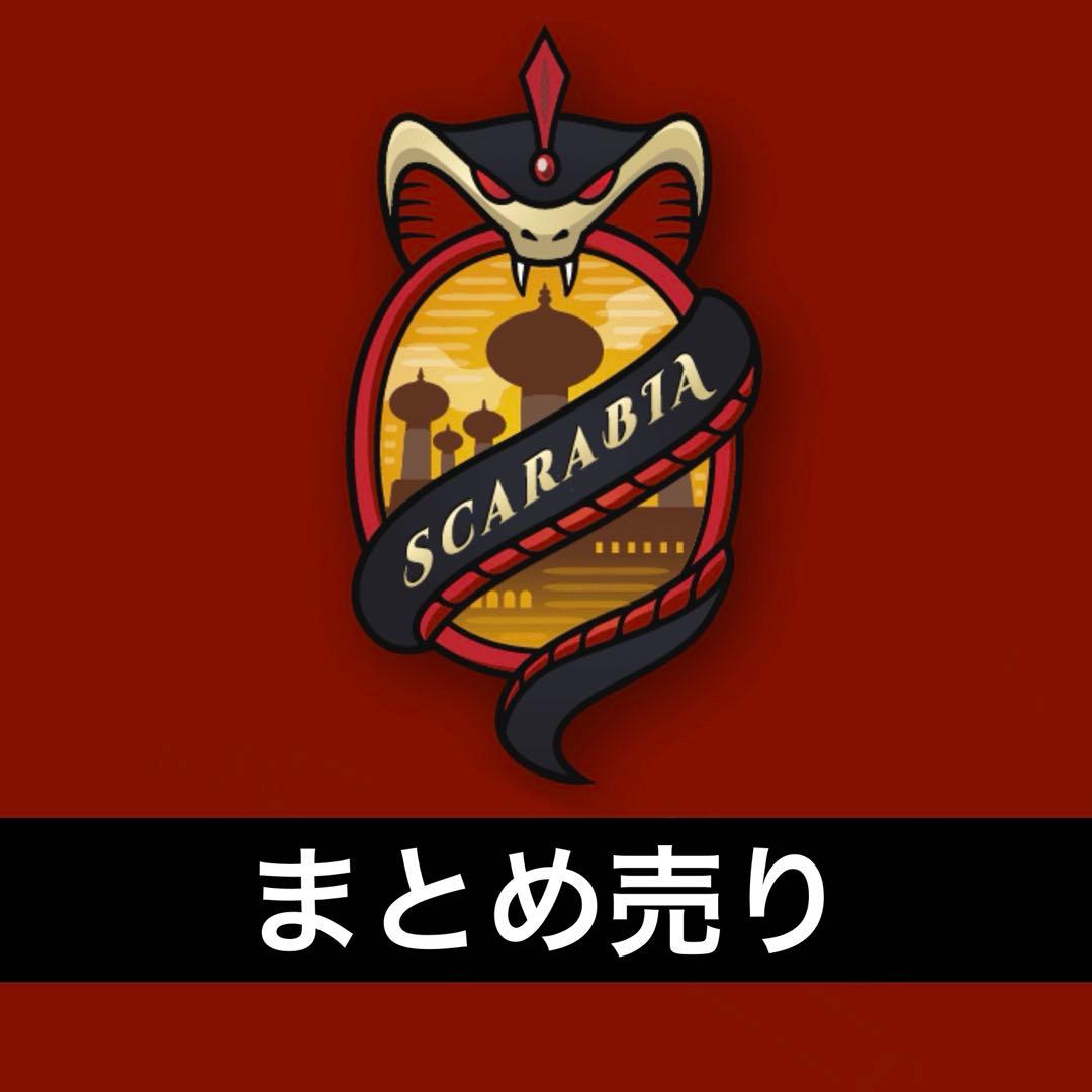 キャラクターグッズ　まとめ売り　セット　おまとめ　レア　約50点　ツイステ