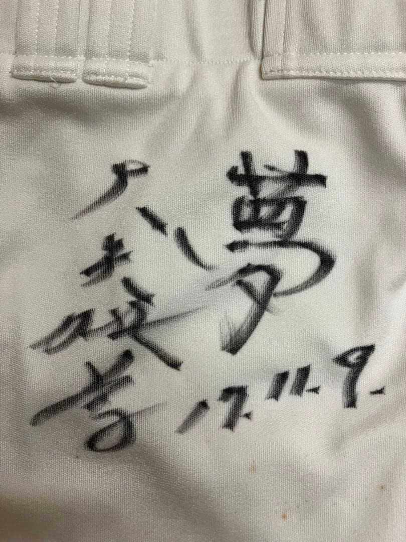 大矢明彦　有働克也　東京ヤクルトスワローズ　実使用　支給　ユニフォーム