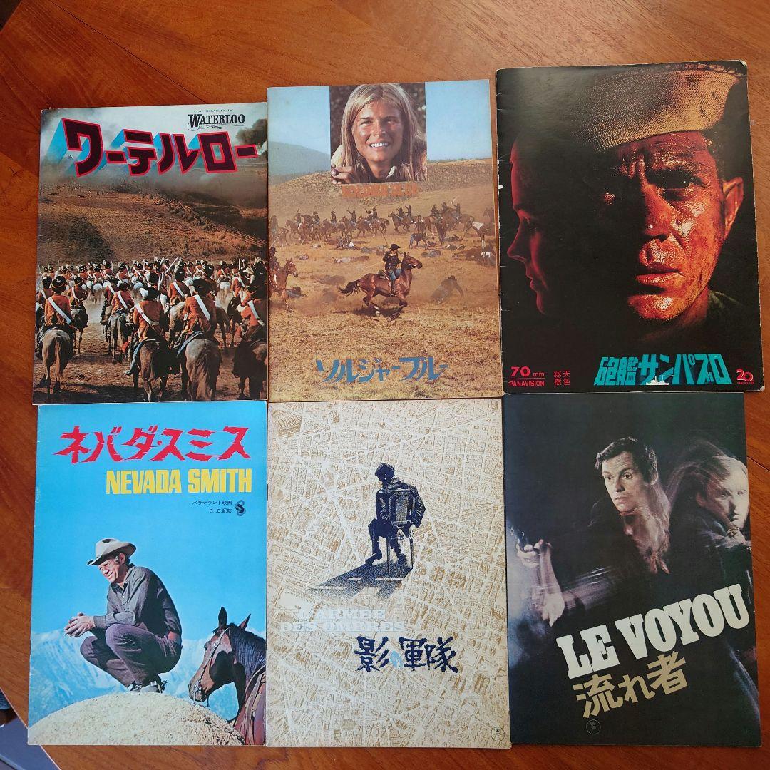 映画パンフレット 35冊