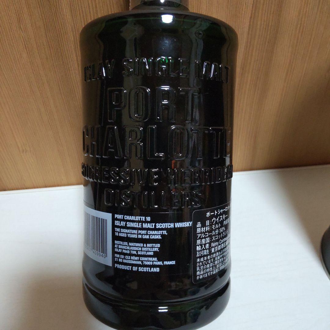Port Charlotte 10年 アイラシングルモルト 700ml 50%