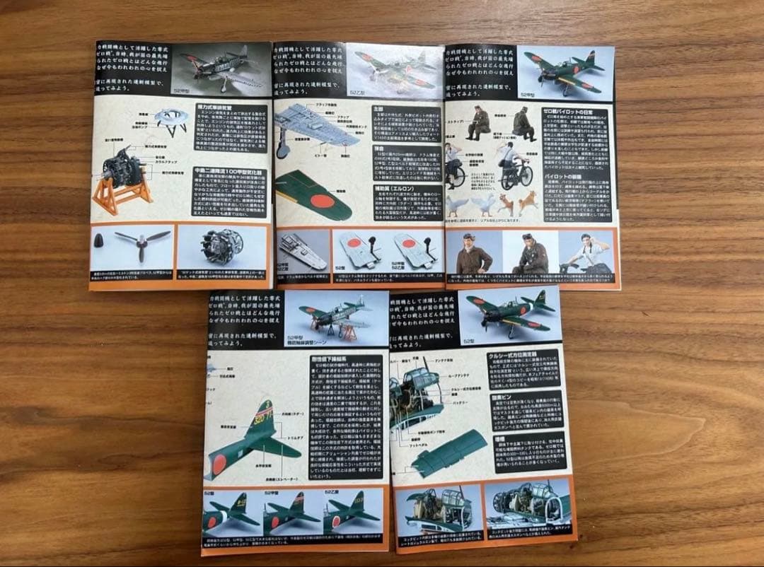 連斬模型シリーズ　タカラトミー　零式艦上戦闘機　52甲型　フルコンプ　未組立