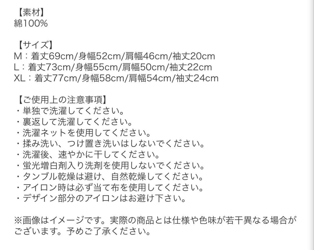 BECOME TREE × TAKUYA∞ Tシャツ　UVERworld M