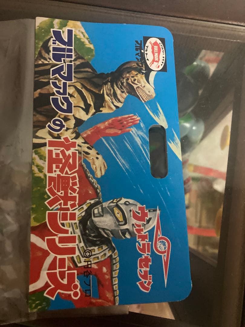 ブルマァク ソフビ　ウルトラセブンセット