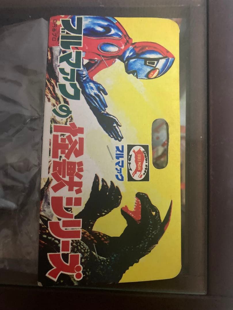 ブルマァク ソフビ　ウルトラセブンセット