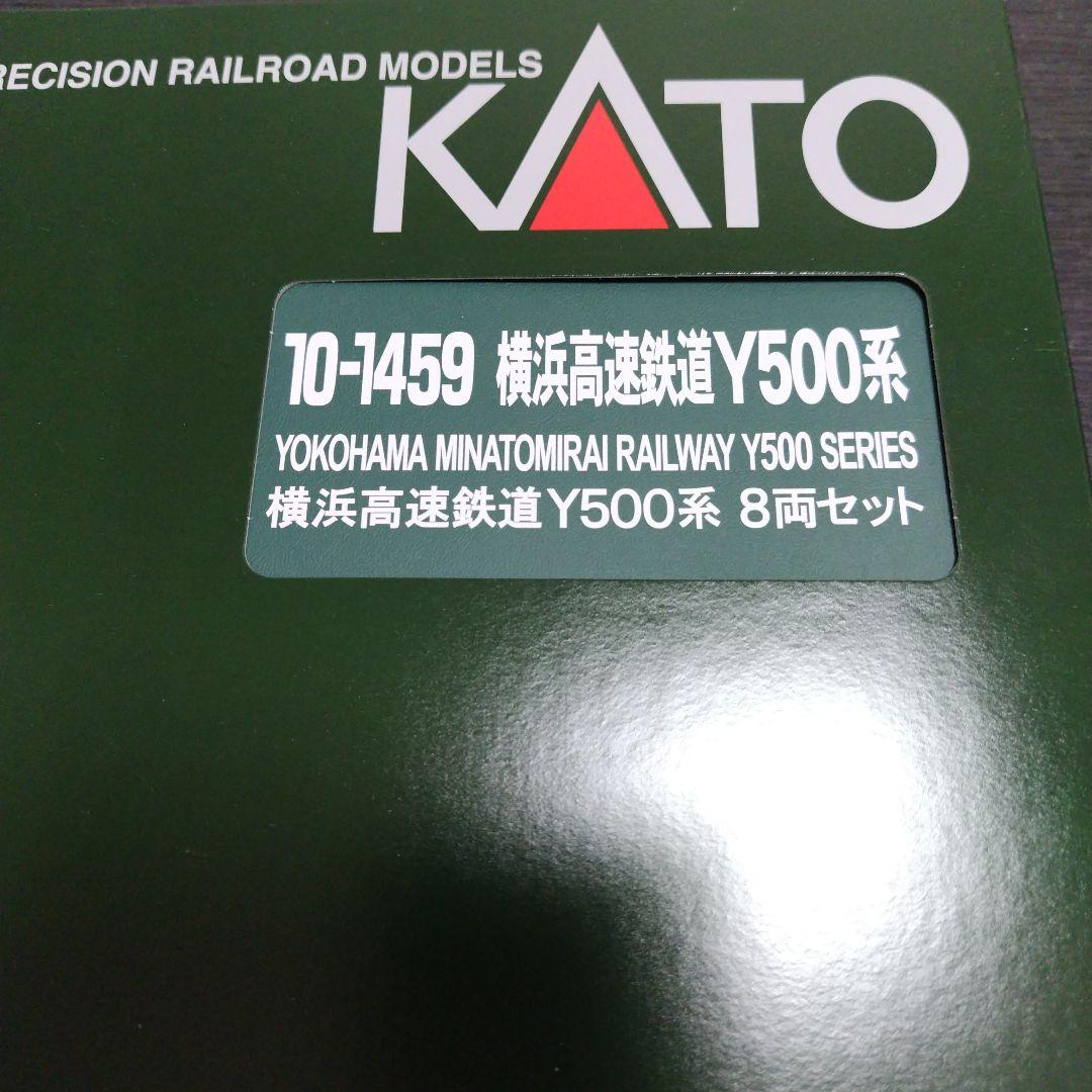 KATO　東急5000系青ガエル　横浜高速Y500系　東急7000系　3種セット