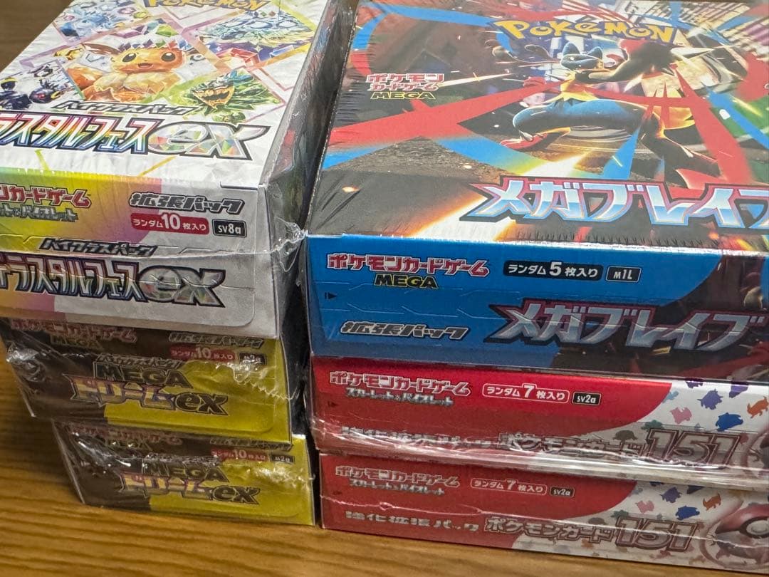 ポケモンカードBOX6箱まとめ売り 新品未開封シュリンク付き