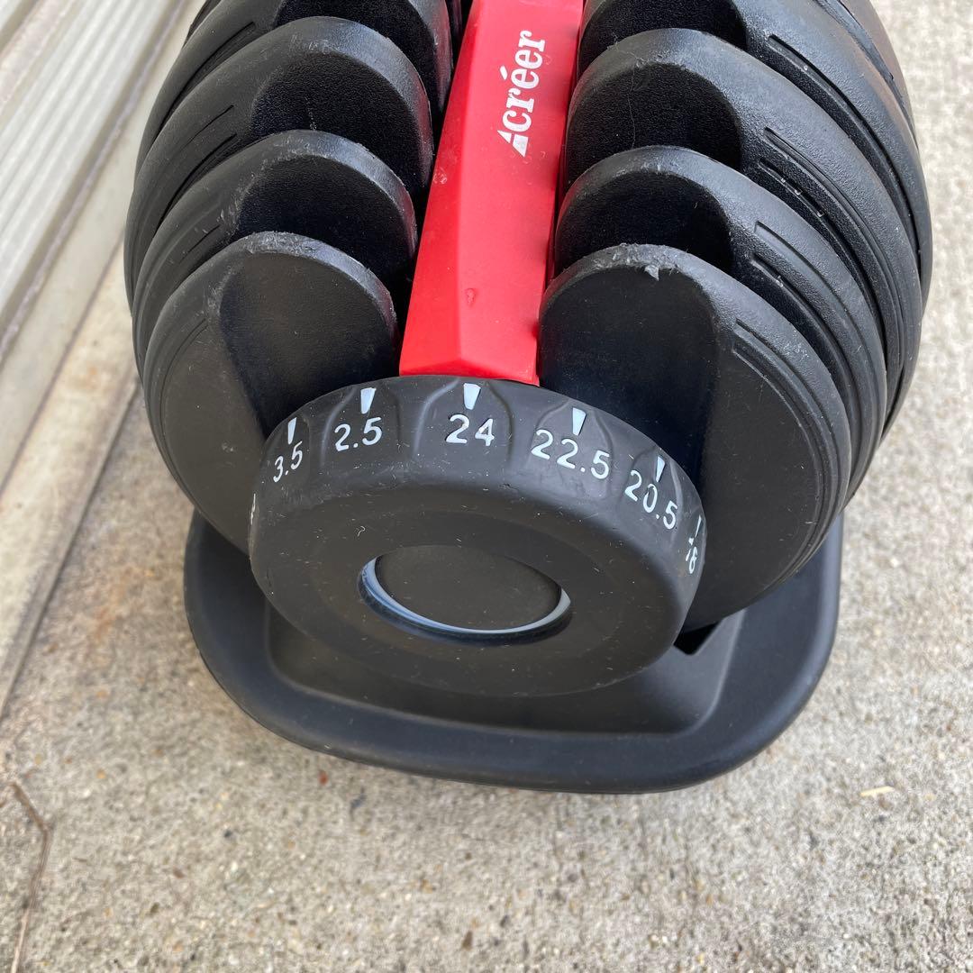 ACREER 24KG 可変式ダンベル 筋トレ トレーニング