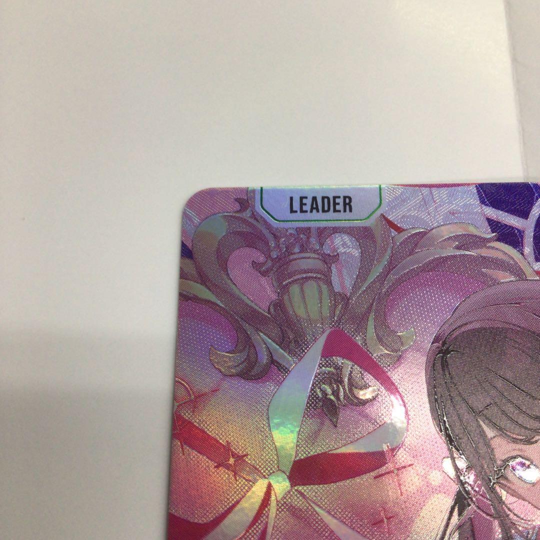 クロスタ　LRPP 花芽なずな