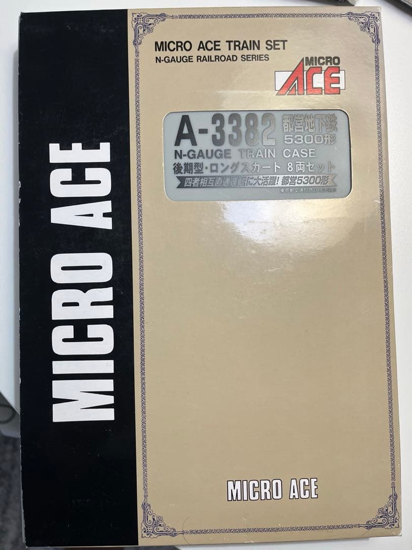 マイクロエース　都営浅草線5300形